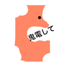 [LINEスタンプ] 地球外生命体2 若者言葉