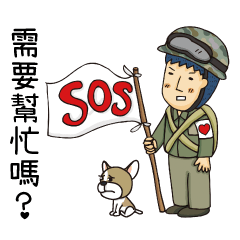 [LINEスタンプ] Realty salty and sour IIの画像（メイン）