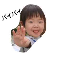 [LINEスタンプ] みおら