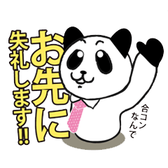 [LINEスタンプ] 「上司に言いたいセリフ」シリーズ
