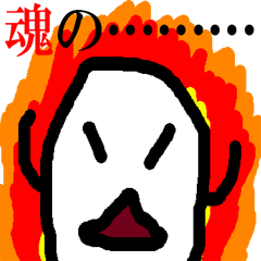[LINEスタンプ] ふざけた仲間達3