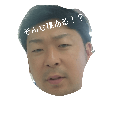 [LINEスタンプ] そんな事ある！？