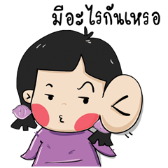 [LINEスタンプ] Taro chan3