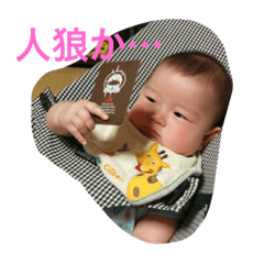 [LINEスタンプ] ゆっきー スタンプ2