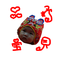 [LINEスタンプ] love my baby.