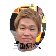 [LINEスタンプ] 先スタ