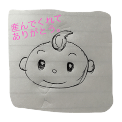[LINEスタンプ] パパ ママ