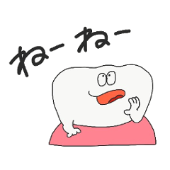 [LINEスタンプ] はの日常