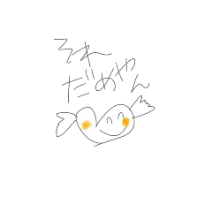 [LINEスタンプ] はーとちゃんのきもち3