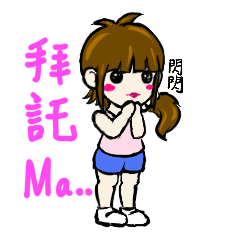 [LINEスタンプ] Cute momo girl
