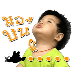 [LINEスタンプ] ToonTinn 1