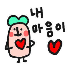 [LINEスタンプ] Taiwan Girl Say Korea Language2