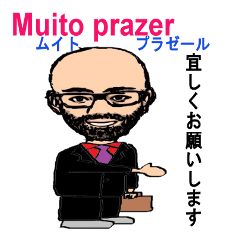 shunbo-'s Sticker ポルトガル語と日本語