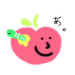 [LINEスタンプ] りんごりんごりんご
