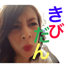 [LINEスタンプ] 番のスタンプ