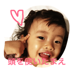 [LINEスタンプ] なつちゃん！