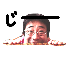 [LINEスタンプ] せんせい顔芸