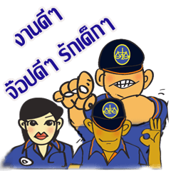 [LINEスタンプ] Happy good job
