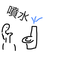 [LINEスタンプ] りょうくんスタンプ