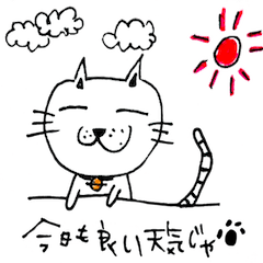 [LINEスタンプ] ぷわ丸
