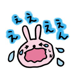 [LINEスタンプ] うさぎの  しお