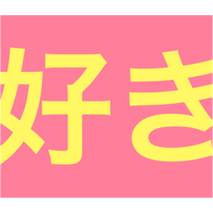 THE 日本語 すたんぷ