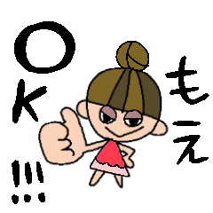 [LINEスタンプ] もえちゃんスタンプ