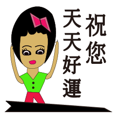 [LINEスタンプ] Cute woman(7)