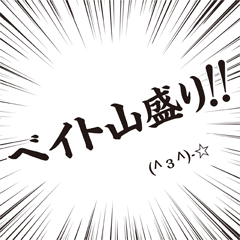 [LINEスタンプ] 感情大爆発 ソルト（ルアー・ジギング編）1
