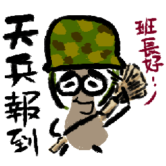 [LINEスタンプ] Pool guy