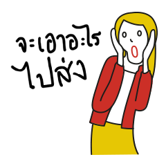 [LINEスタンプ] Crazy Agency