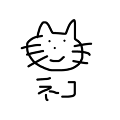 [LINEスタンプ] 画伯。