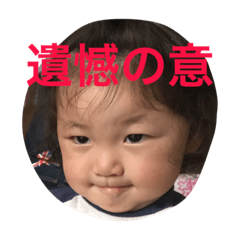 [LINEスタンプ] てんぱーじなん