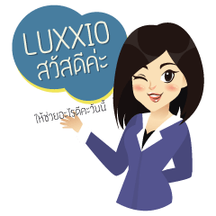 [LINEスタンプ] LUXXIO Hello