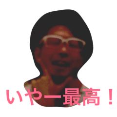 [LINEスタンプ] 魚身鶏皮