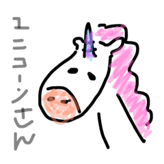 [LINEスタンプ] 馬っぽい動物たち