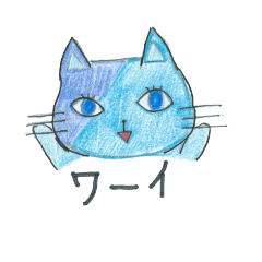 [LINEスタンプ] わき毛猫