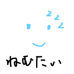[LINEスタンプ] 今の気持ち