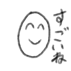 [LINEスタンプ] すごい卵