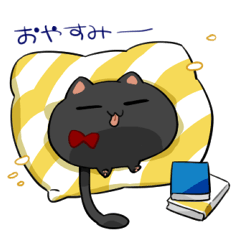 [LINEスタンプ] にゃいんしゅたいんスタンプ