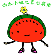 [LINEスタンプ] Lady Watermelon