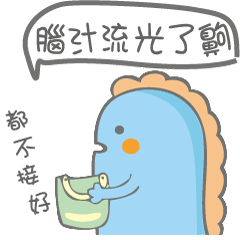 [LINEスタンプ] a-bu have no food to eatの画像（メイン）