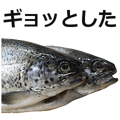 [LINEスタンプ] 魚