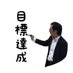 [LINEスタンプ] ビジネスシーン