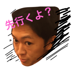 [LINEスタンプ] 最速の男、なつきスタンプ