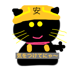[LINEスタンプ] にゃんず土建