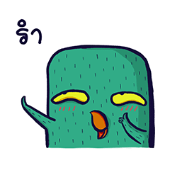 [LINEスタンプ] Jao jing jai