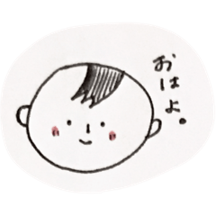 [LINEスタンプ] ゆうちゃん。