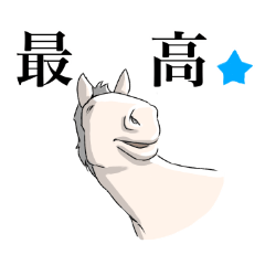 [LINEスタンプ] RODEO MAN