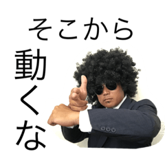 [LINEスタンプ] るのさま